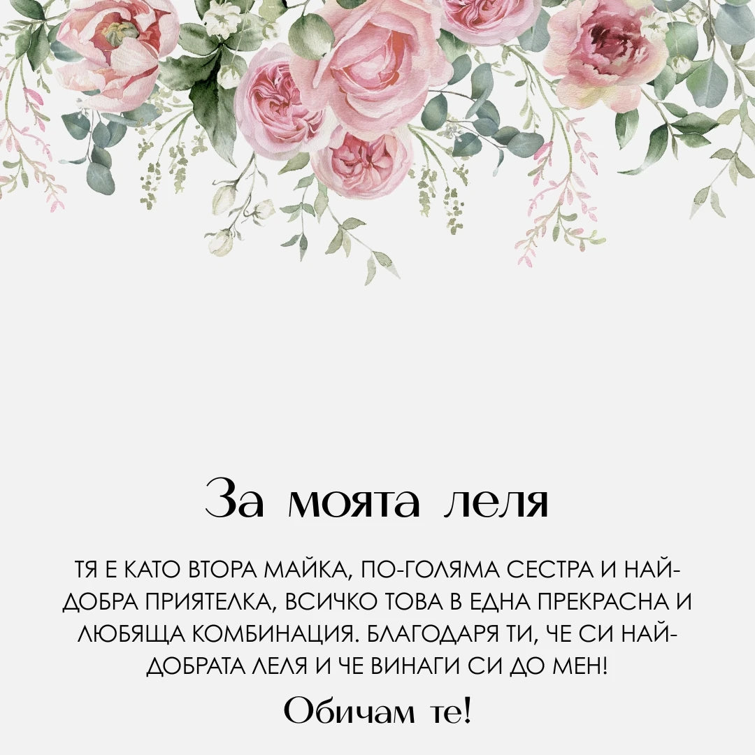Сребърно