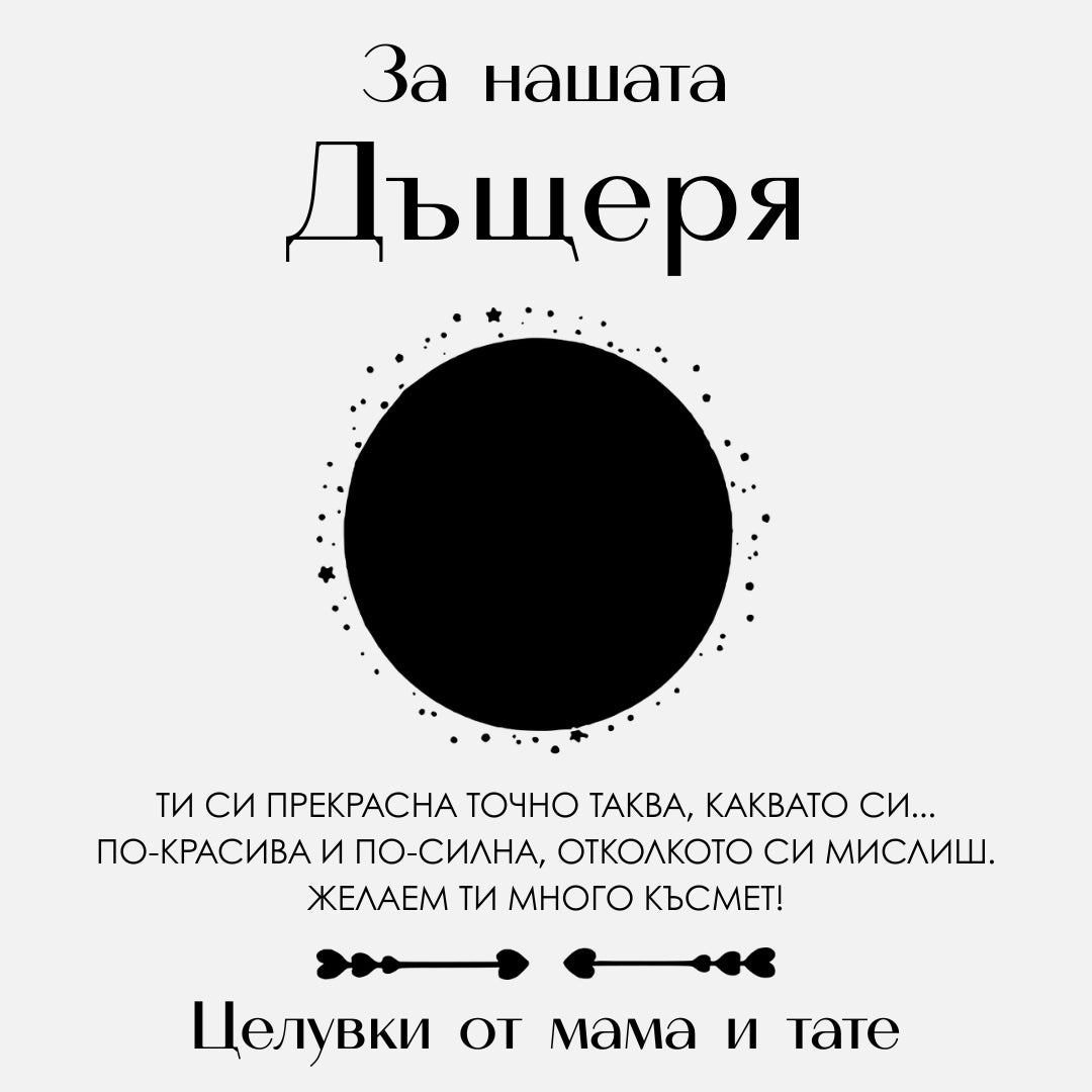 Сребърно