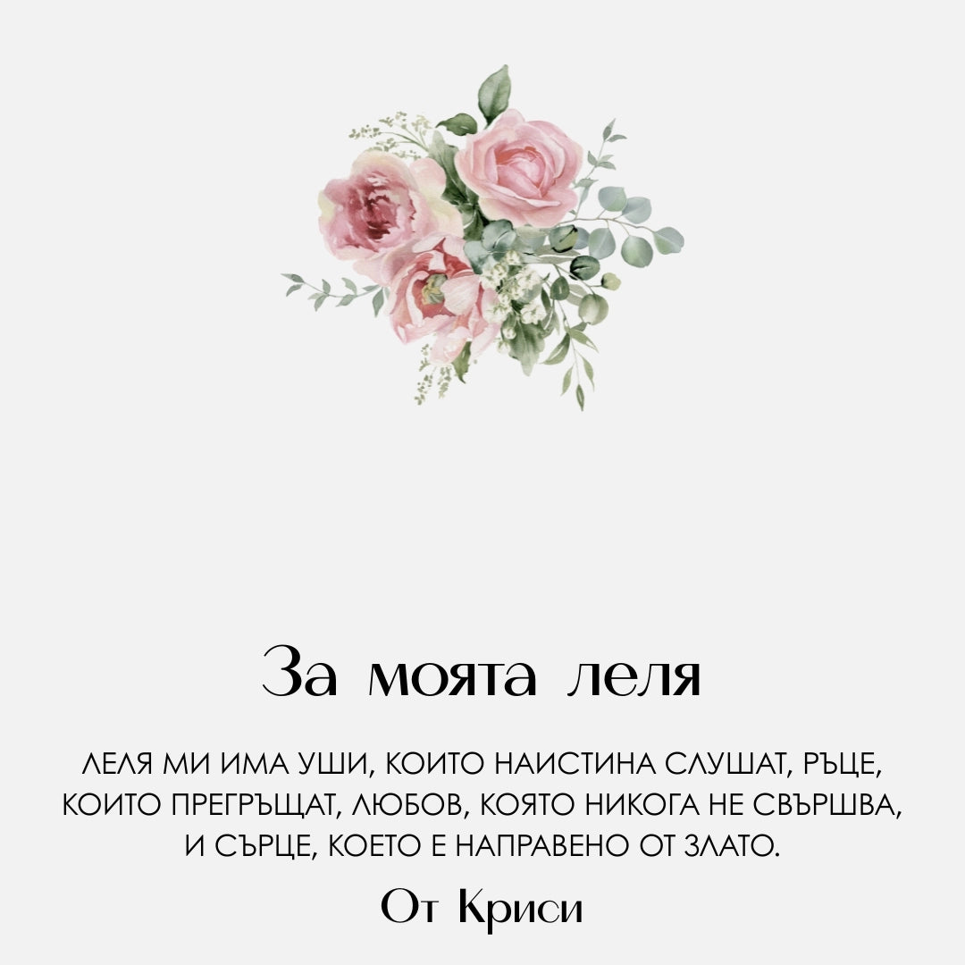 Сребърно
