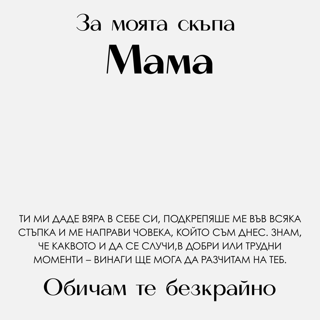 Сребърно