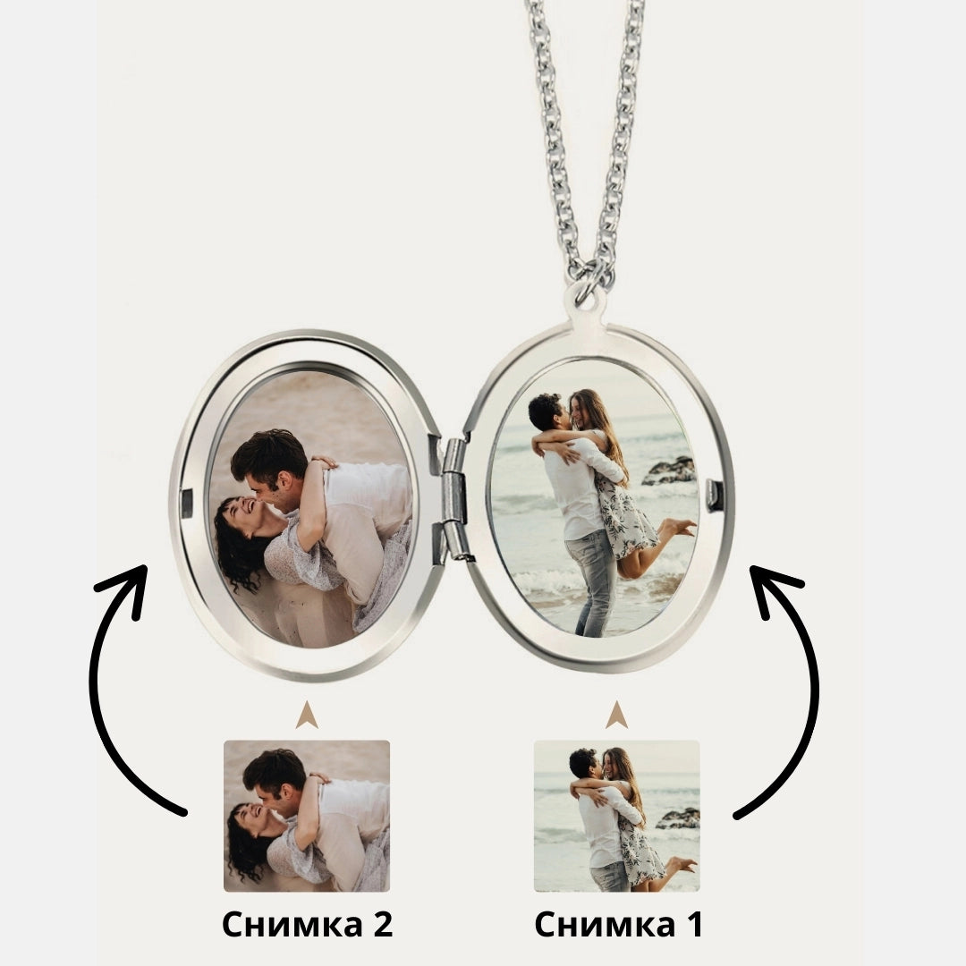 Сребърно