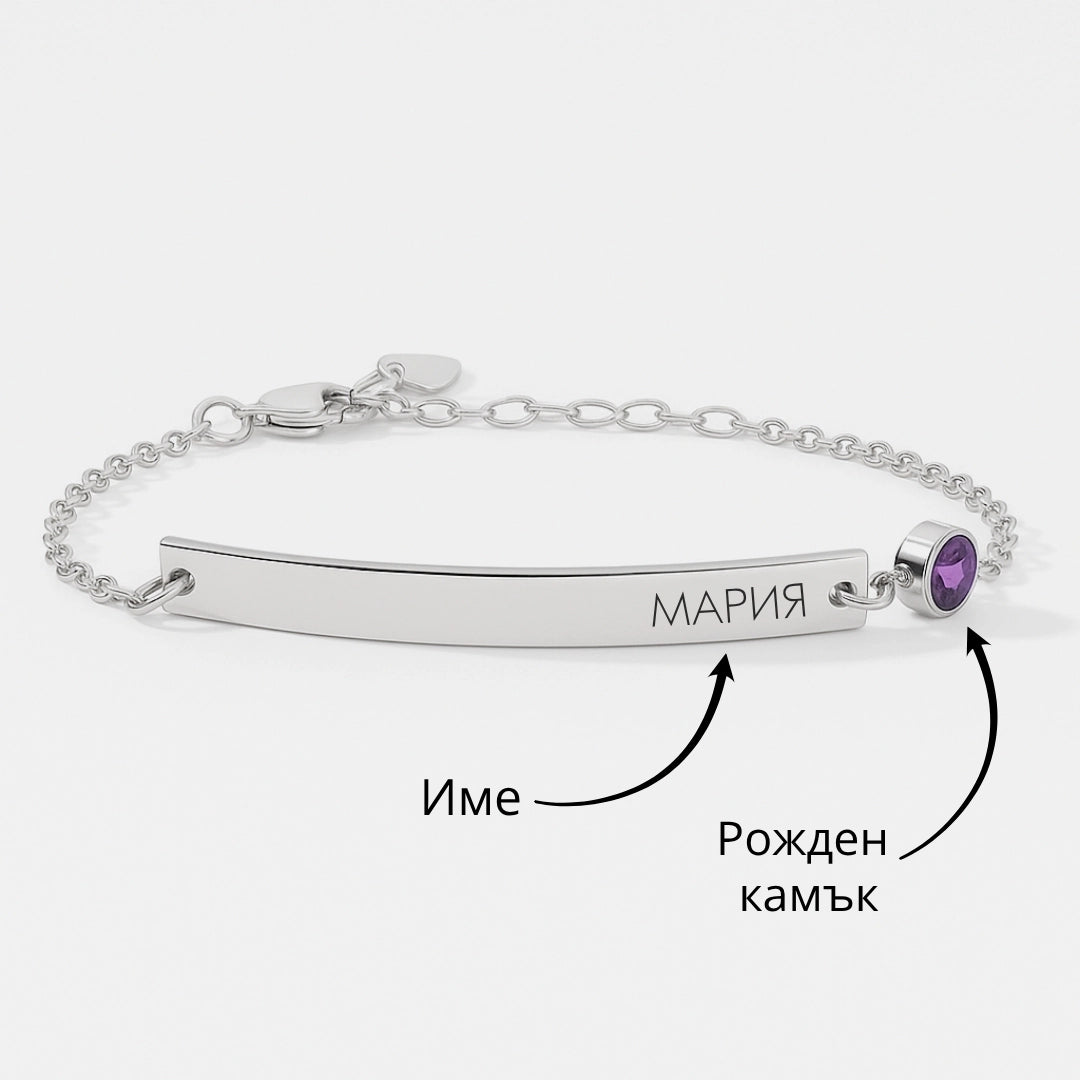 Сребърно