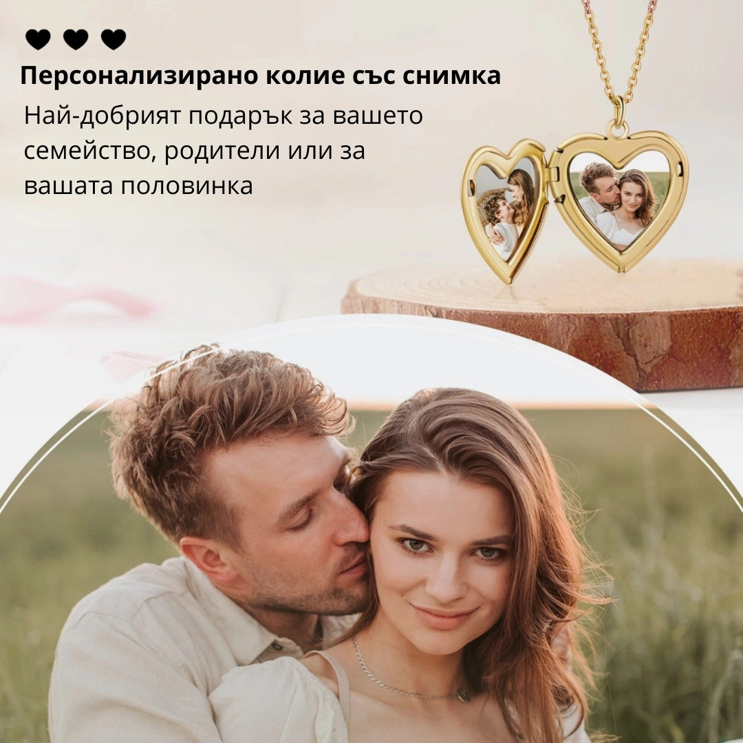 Розово злато