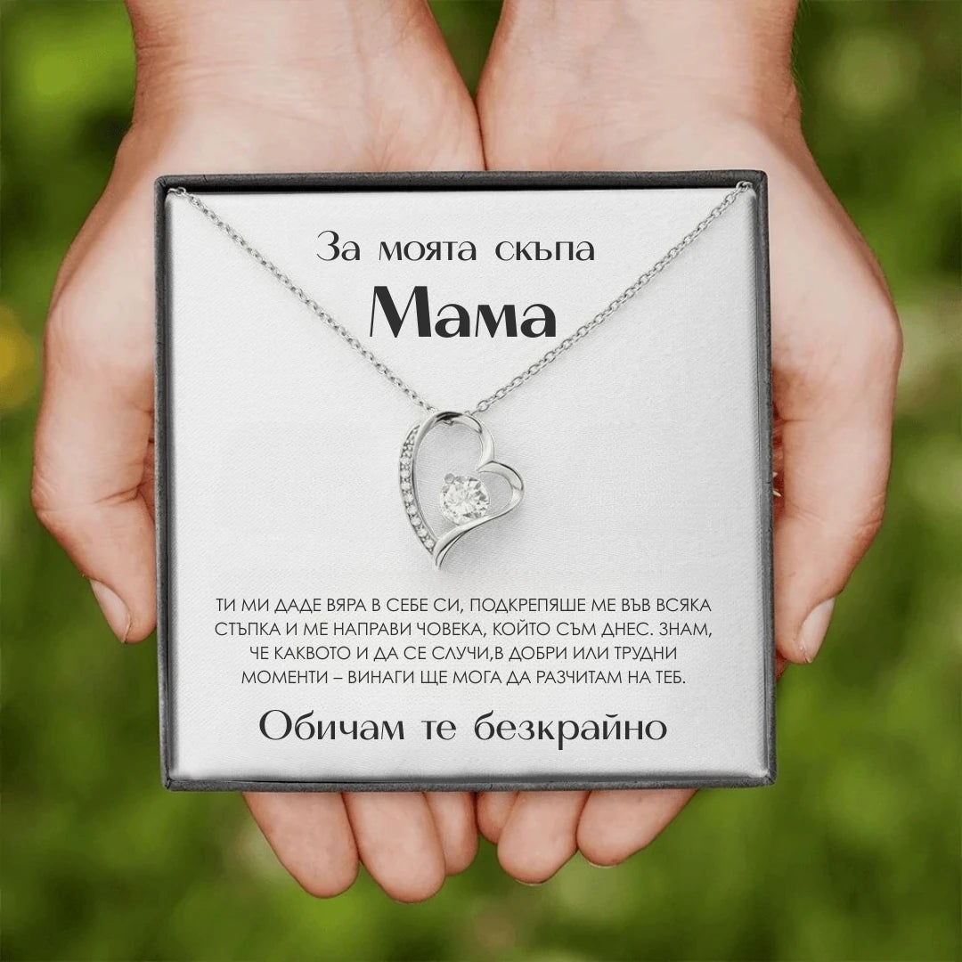 Сребърно
