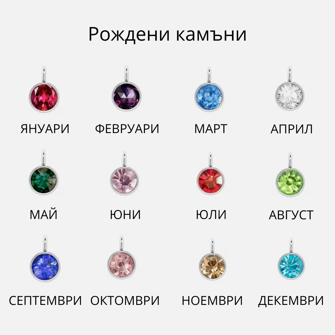 Розово злато