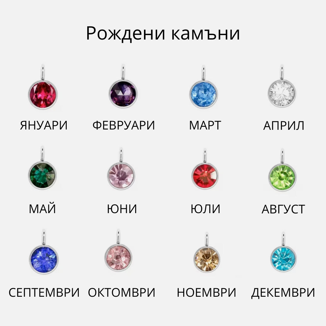 Златно