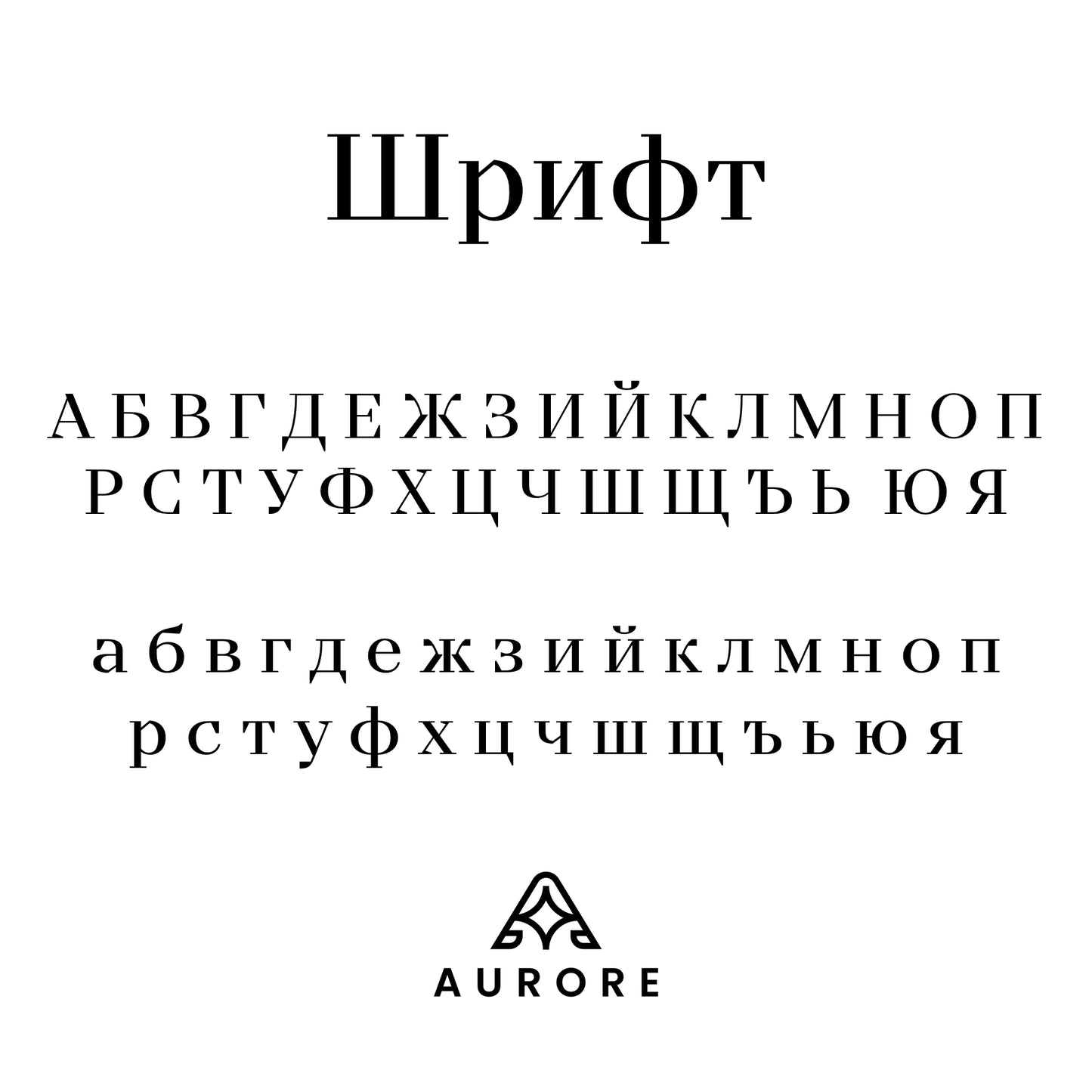 Розово злато