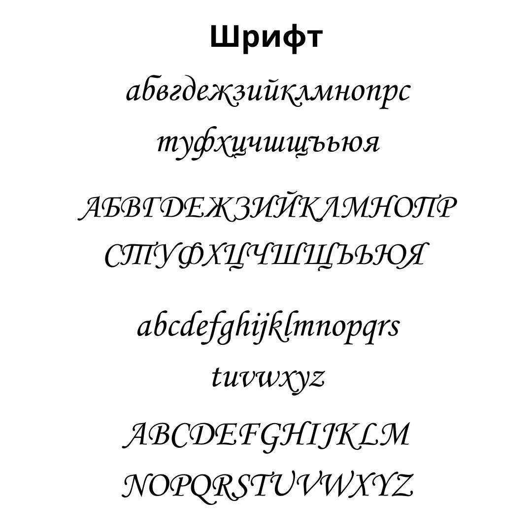 Сребърно