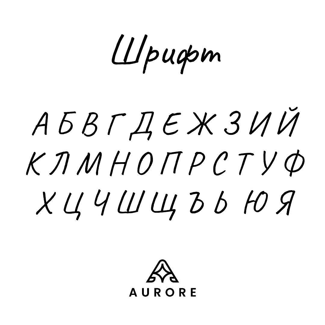 Златно