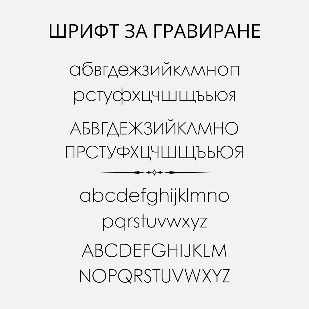 Златно
