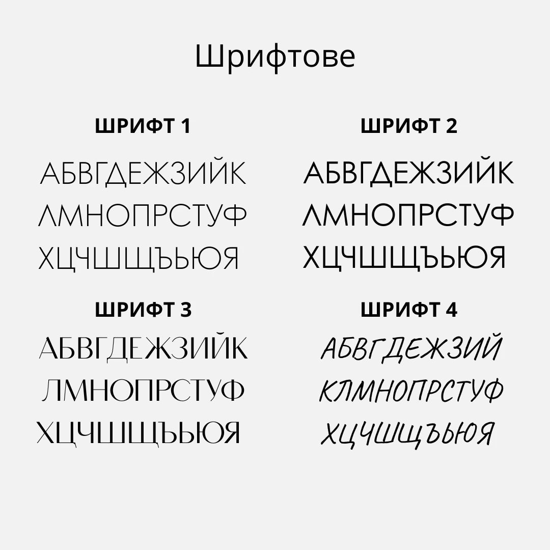 Сребърно