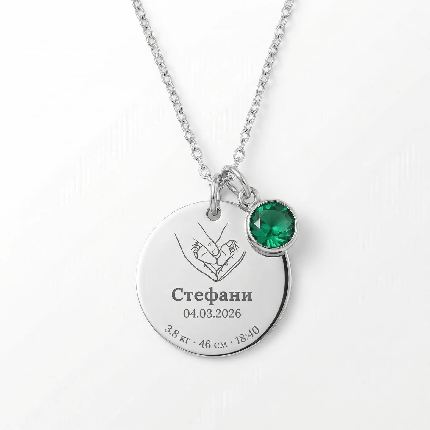 Сребърно