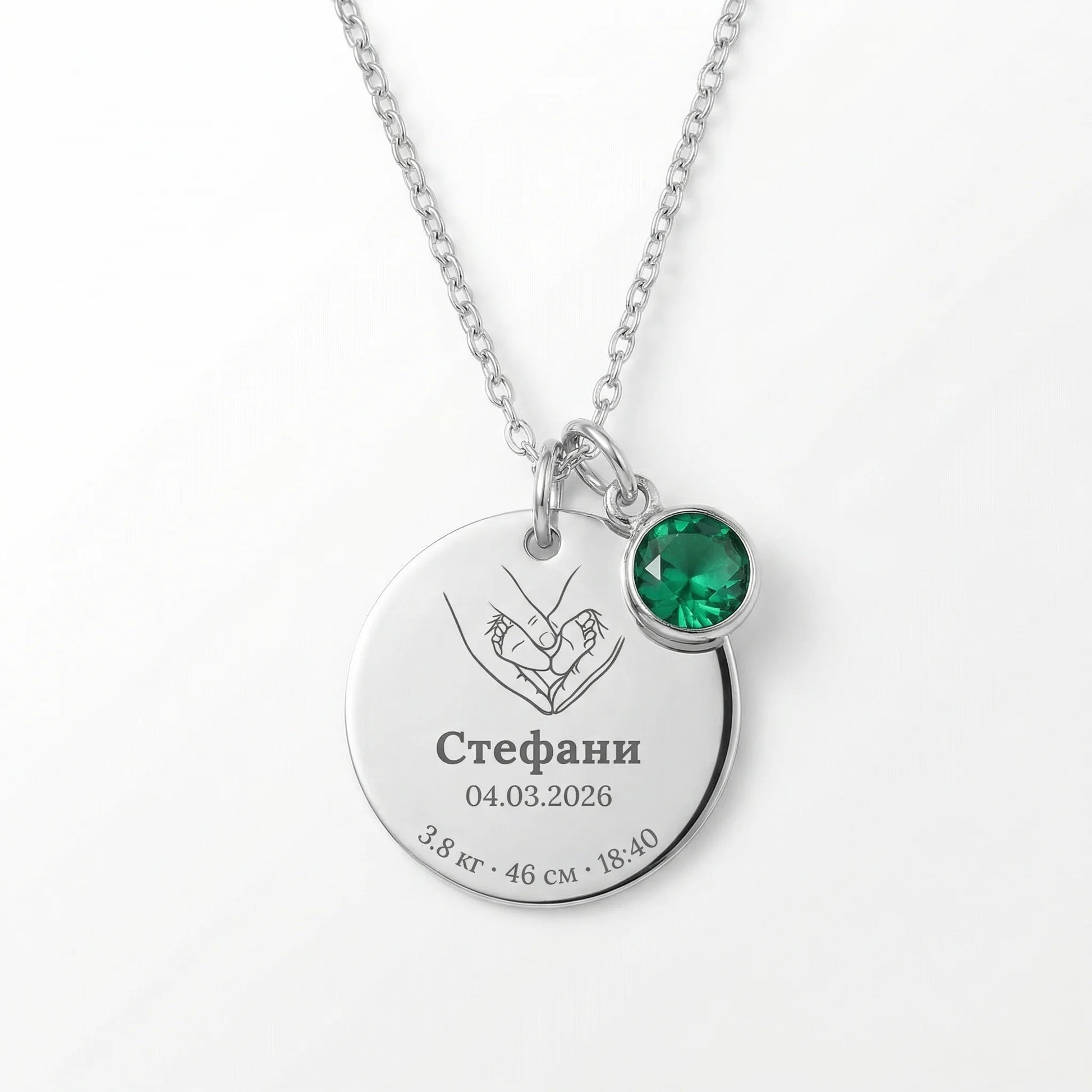Сребърно