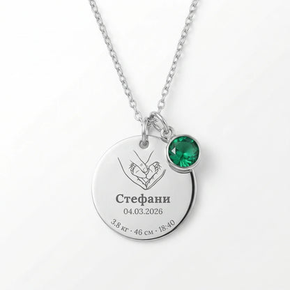 Сребърно