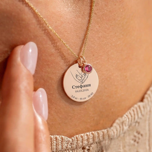 Розово злато