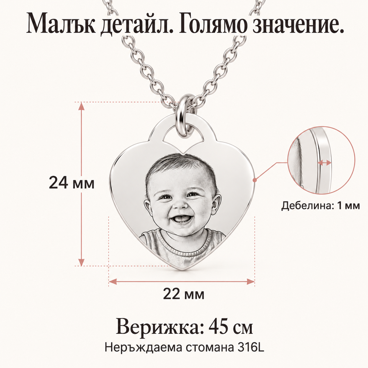 Сребърно