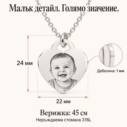 Сребърно
