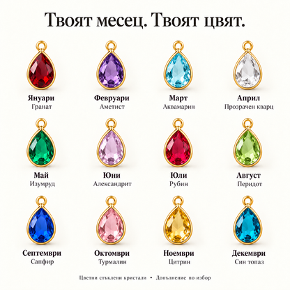 Златно