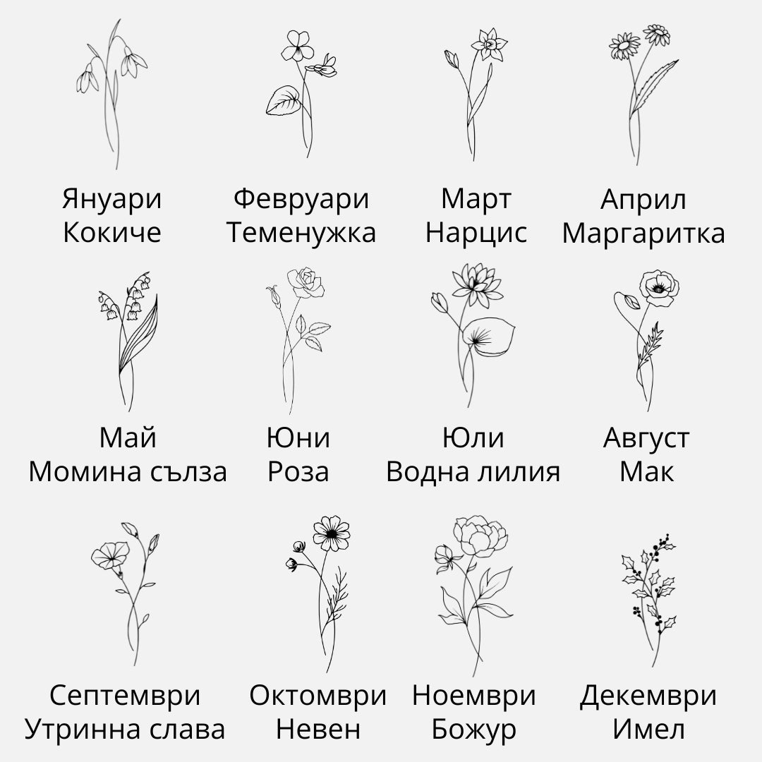 Сребърно