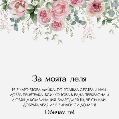 Сребърно