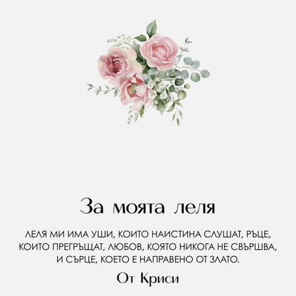Сребърно