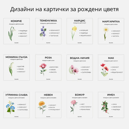 Златно