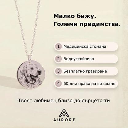 Сребърно