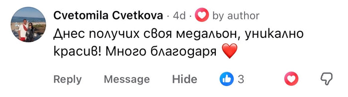 Коментар от клиент на Aurore във Facebook