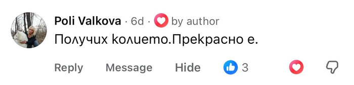 Коментар от клиент на Aurore във Facebook