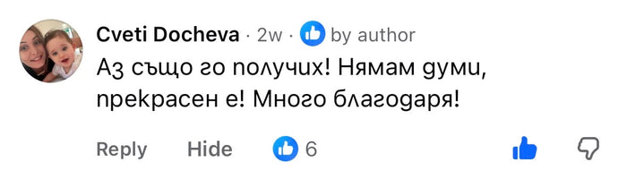 Коментар от клиент на Aurore във Facebook
