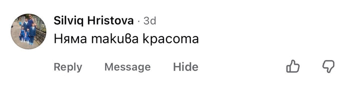Коментар от клиент на Aurore във Facebook