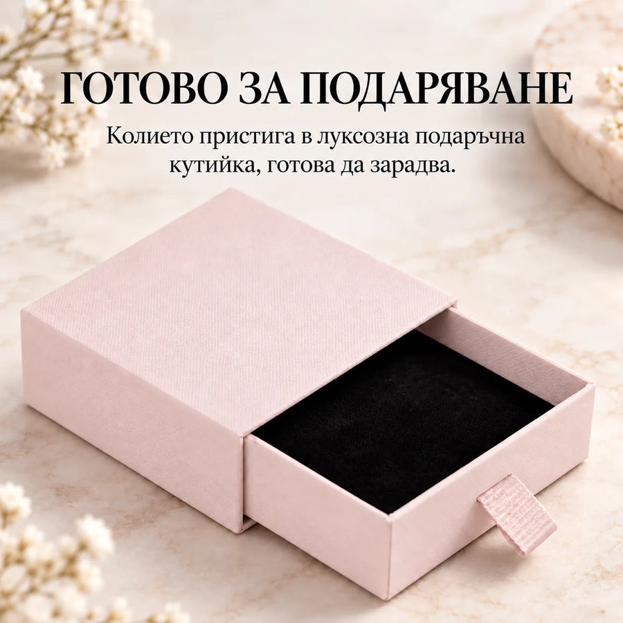Колие с гравирана снимка