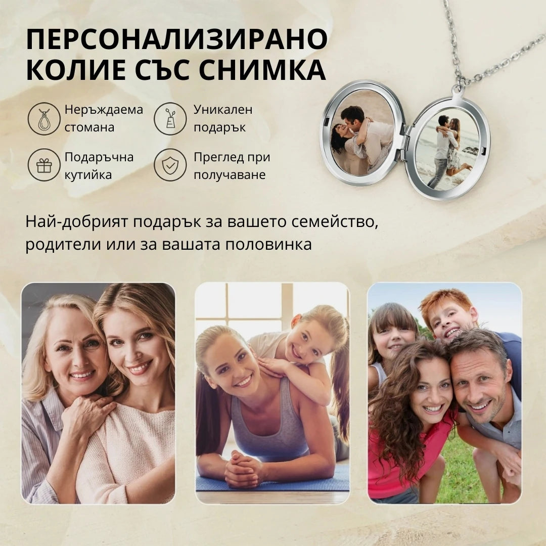 Златно