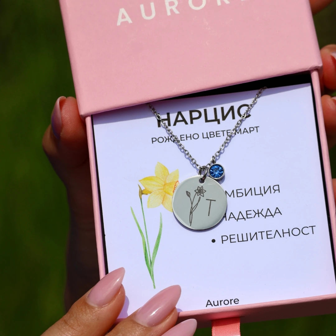 Сребърно