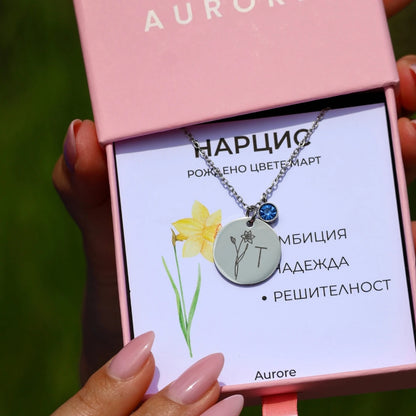 Розово злато