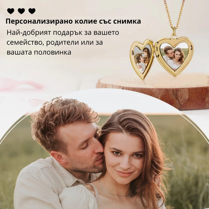 Розово злато