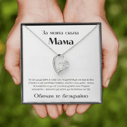 Сребърно