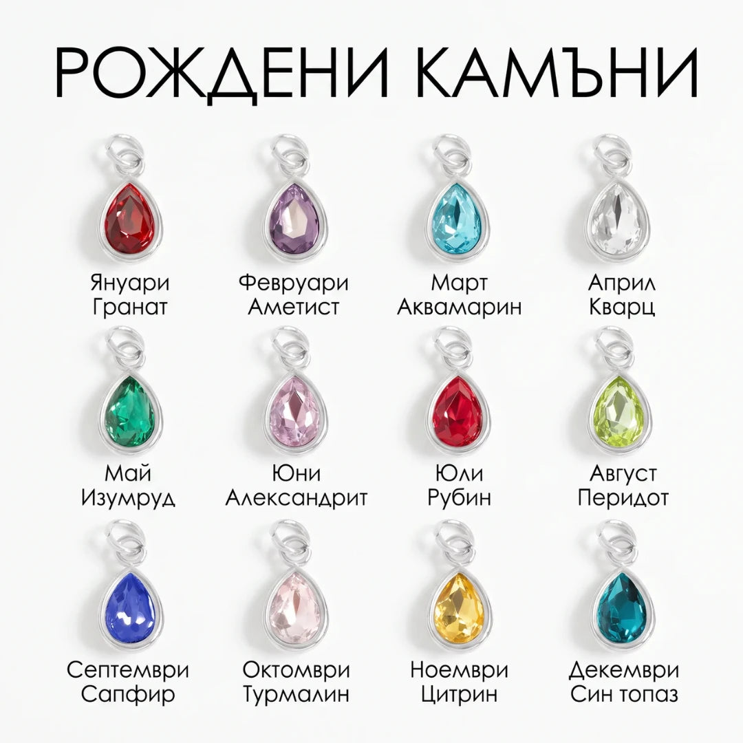 Сребърно