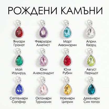 Сребърно