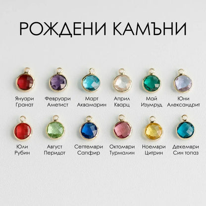Розово злато