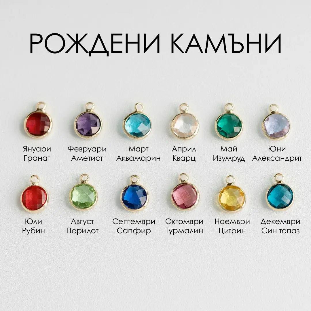 Златно
