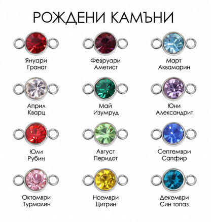 Сребърно