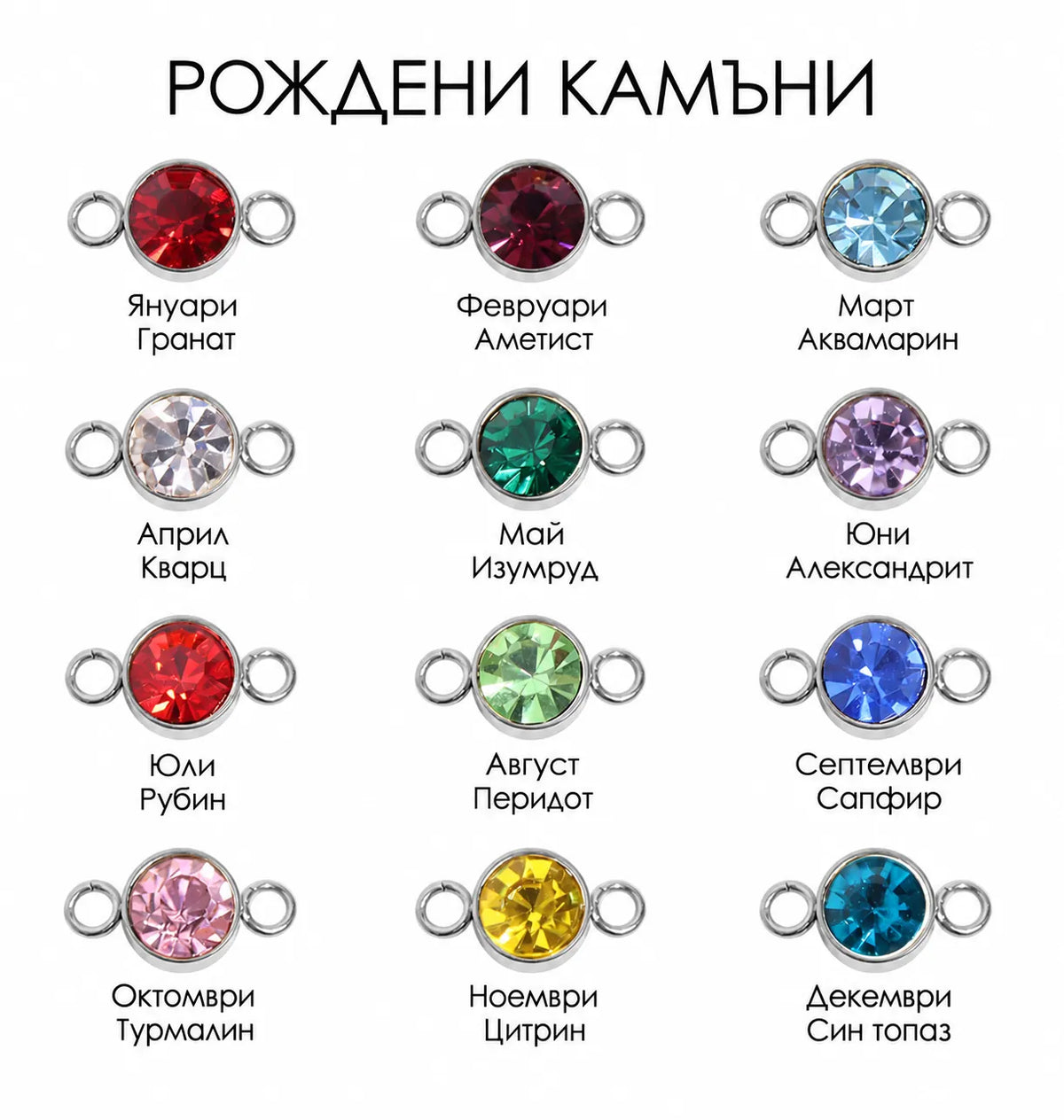Златно