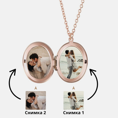 Розово злато