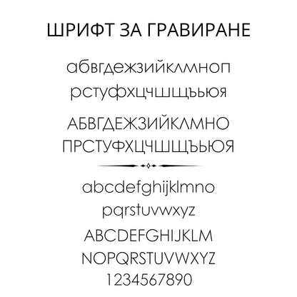 Сребърно