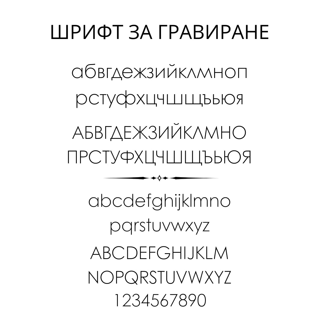 Златно