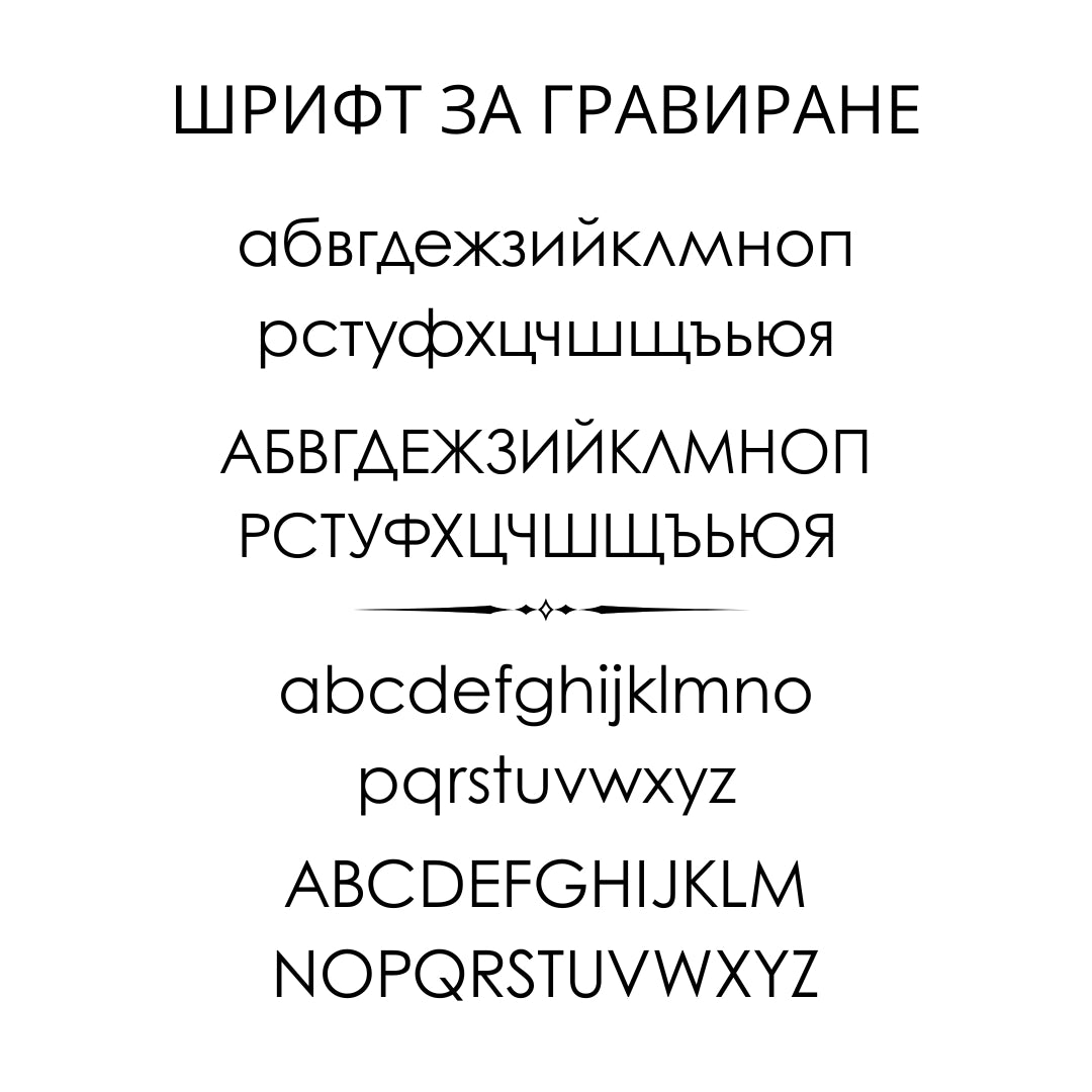 Златно