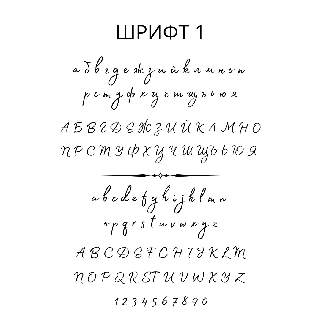 Златно