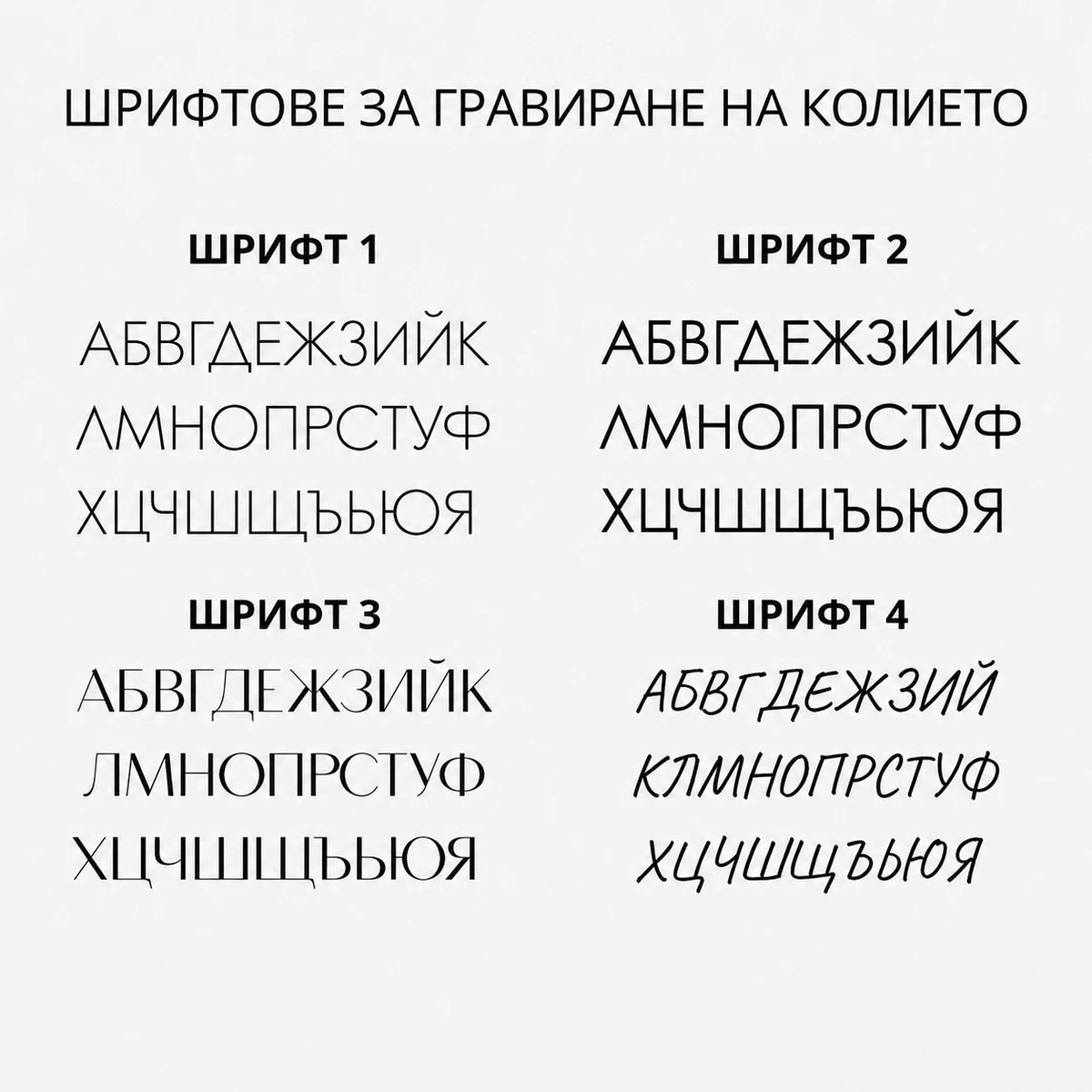 Сребърно