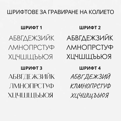 Златно